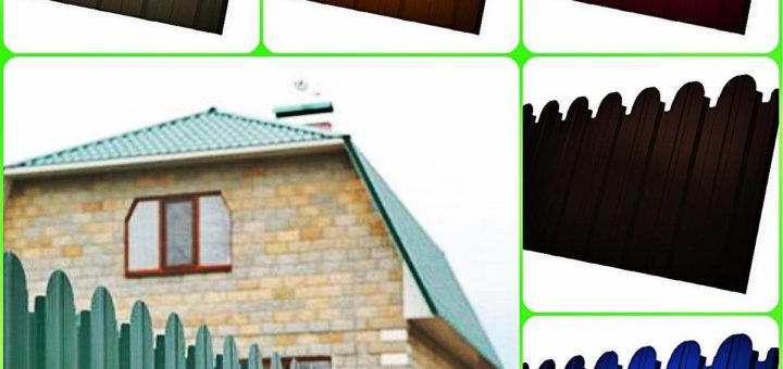 Профлист для забора