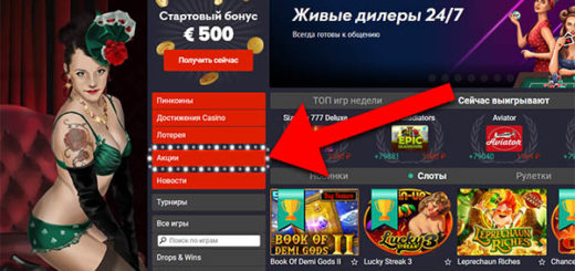 Ассортимент слотов: Огромный выбор игровых автоматов в Pin Up казино